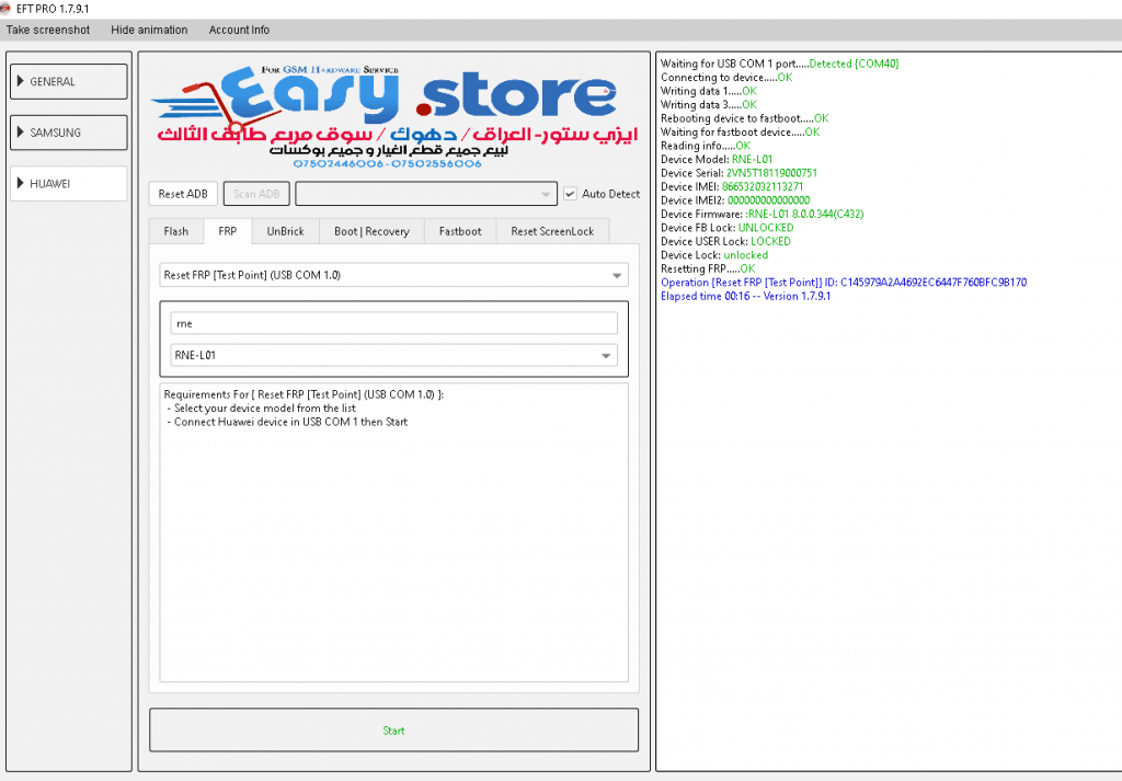 PROGRAM DESTEK Adsız-1024x713 RNE-L01 8.X 9.X FRP LOCK RNE-L01 8.X 9.X FRP LOCK PÜF NOKTALARI RNE-L01 TEST POİNT RNE-L01 frp eft RNE-L01 FRP RNE-L01 9.1 FRP RNE-L01 9.1 RNE-L01 9.0 frp RNE-L01 8.X 9.X FRP LOCK RNE-L01 8.0 frp RNE-L01 8 frp RNE-L01