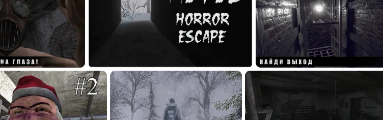 Metel Horror Escape (Kilitler Açık) 2022 Apk